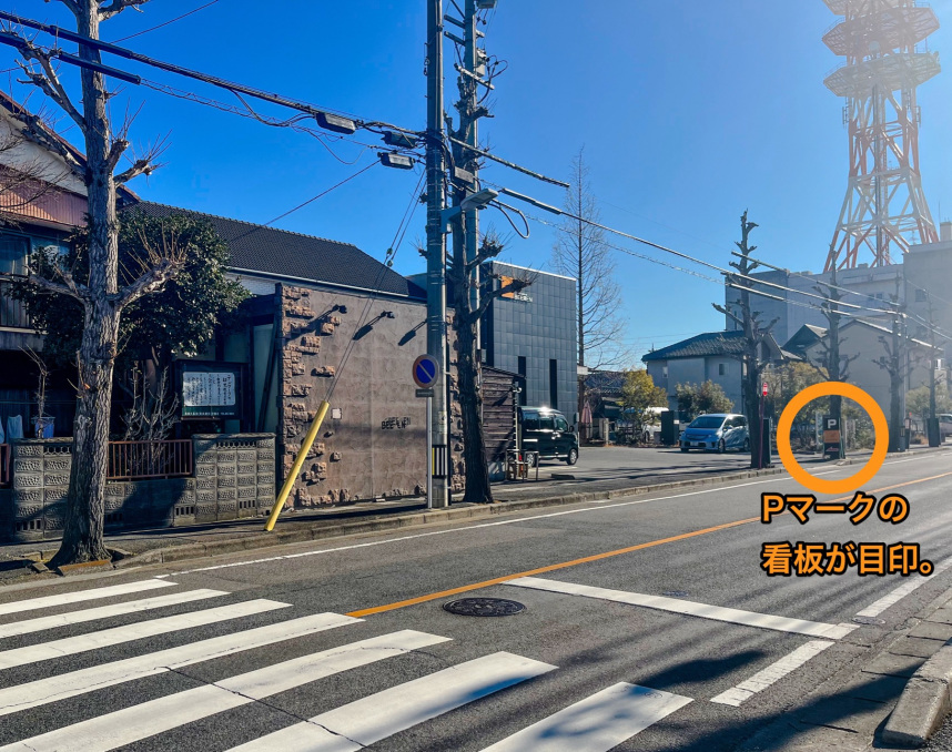 豊田スタジアム方面からお越しの場合