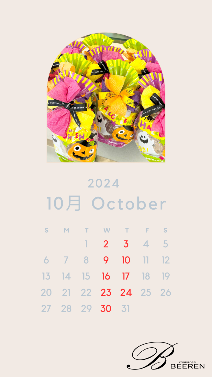 ◇2024年10月カレンダー◇