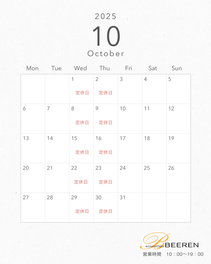 ◇10月カレンダー◇