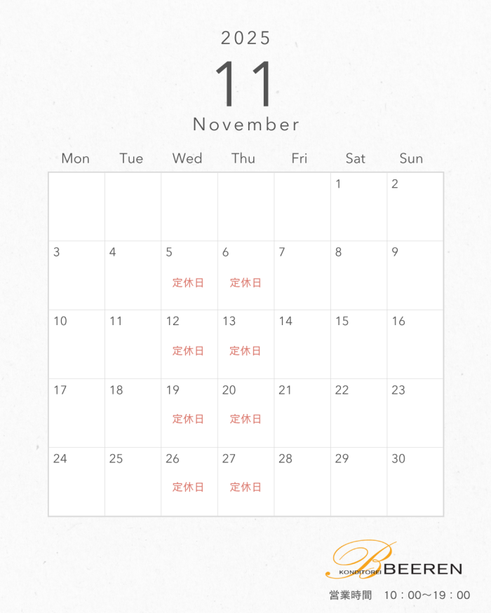 ◇2025年11月カレンダー◇