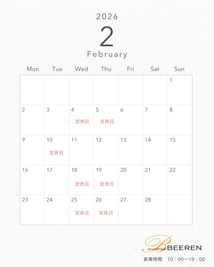 ◇2026年2月カレンダー◇