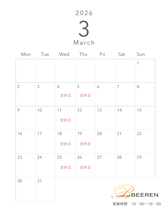 ◇2026年3月カレンダー◇