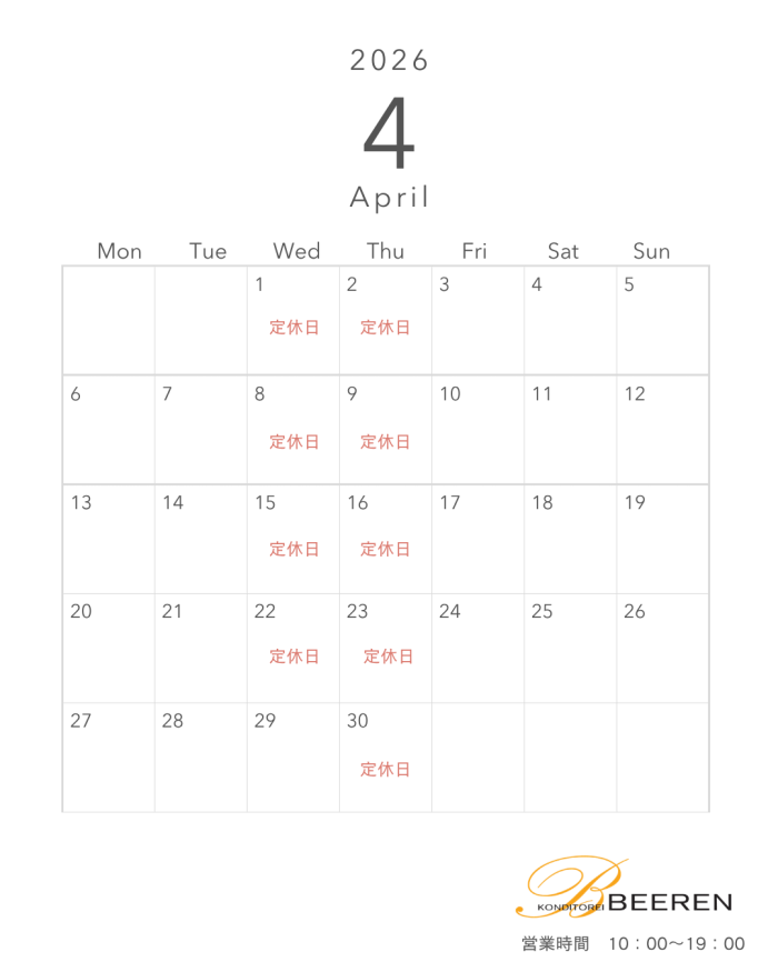 ◇2026年4月カレンダー◇